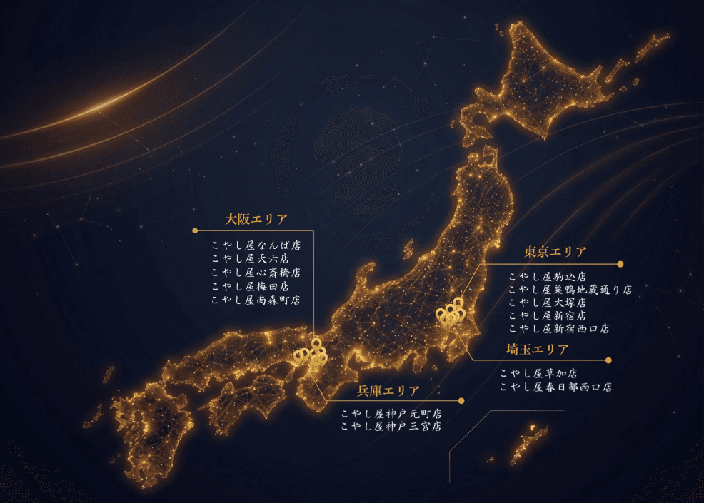 アンカートレーディング 店舗MAP