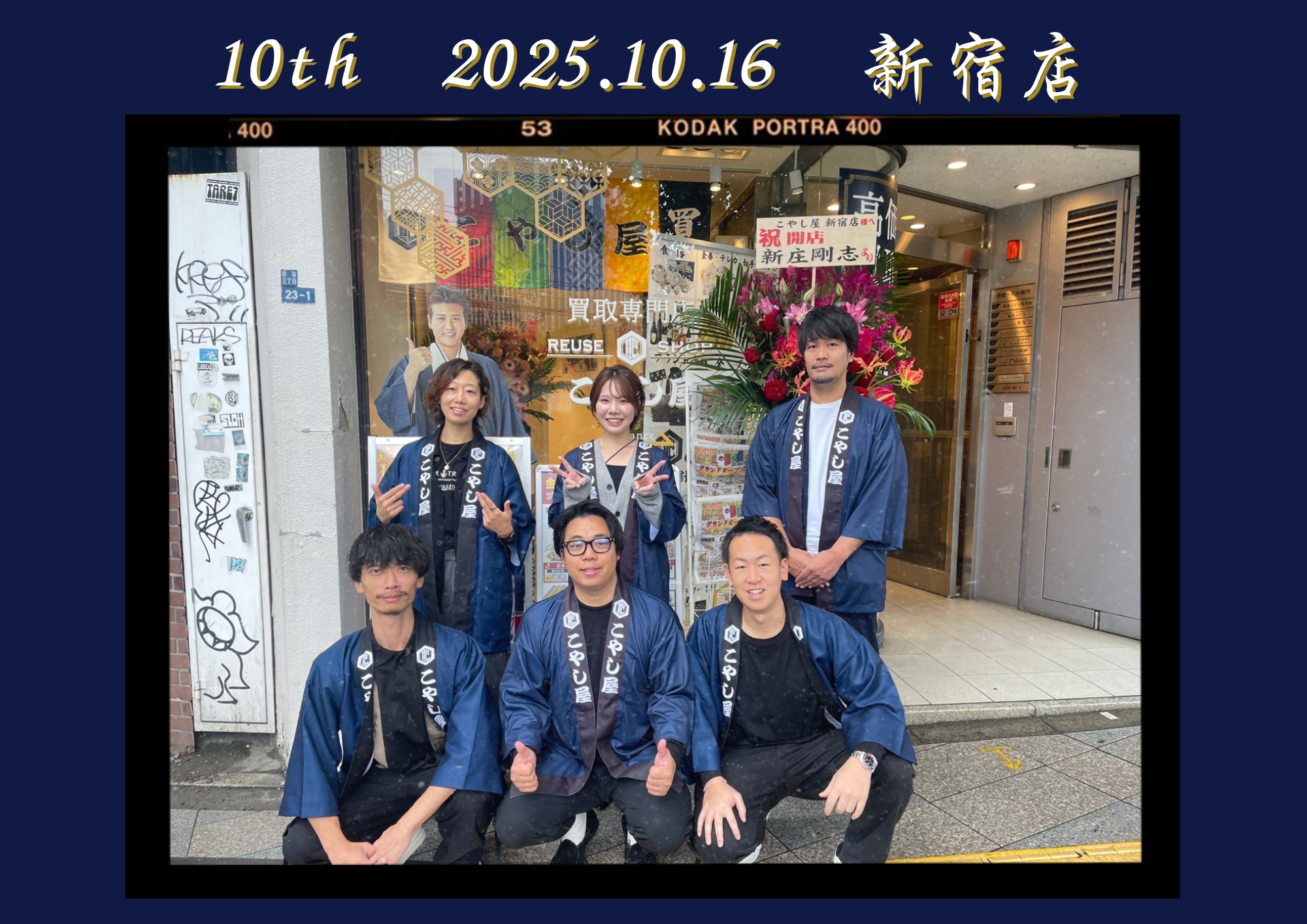 アンカートレーディング紹介写真 10