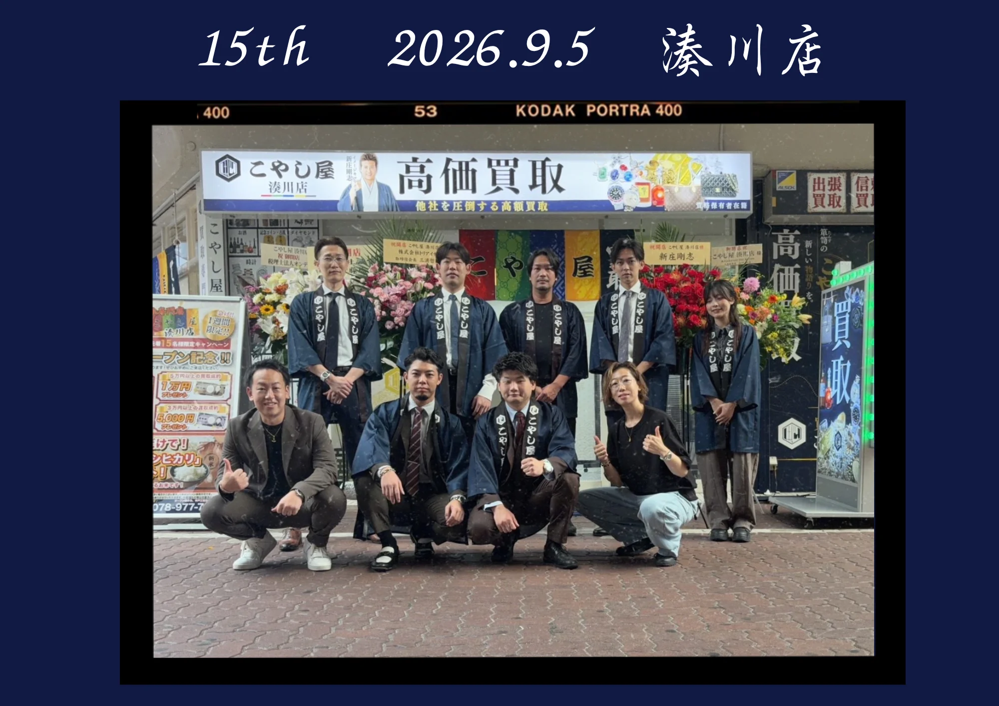 アンカートレーディング紹介写真 15